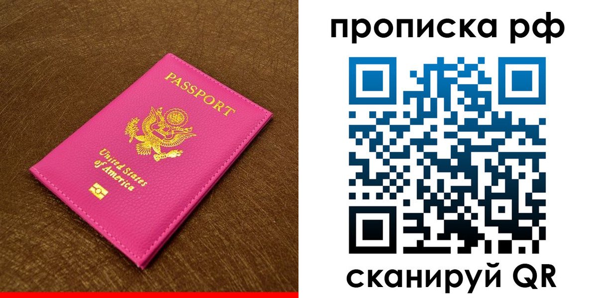 регистрация для дет. сада в Самаре