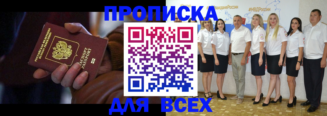 регистрация для школы в Самаре