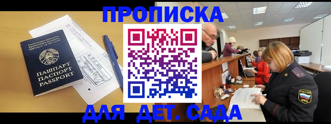 форма 3 в Самаре